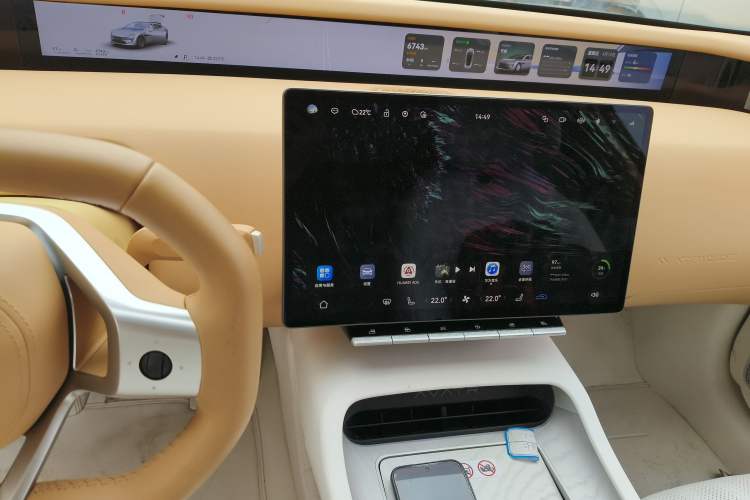 Used Avatr 12 2025 012 Kim Jones Global Collaboration Limited Edition Audio And AC Panel