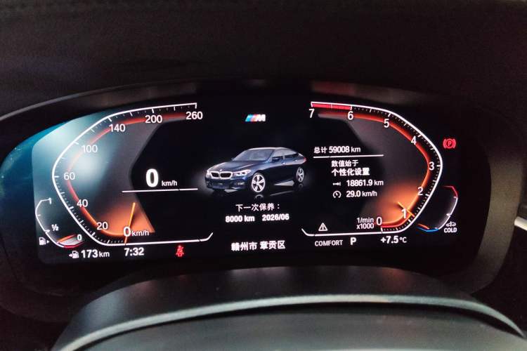 Used BMW 6 Series GT 2020 630i M Sport Package