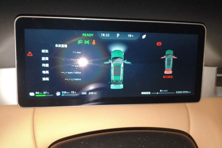 Used Landian E5 PLUS 2025 165 km Long-Range Version PLUS 7-Seater
