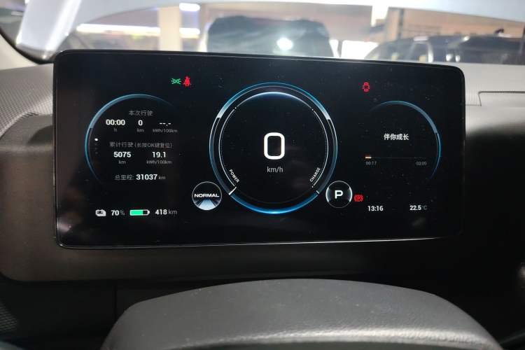 Used AION V 2024 Plus 80 Star Edition Ternary Lithium