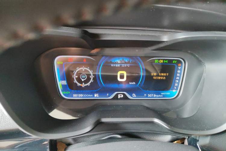 Used GAC Group Qizhi PHEV 2019 1.5L Smart Connect Premium Edition
