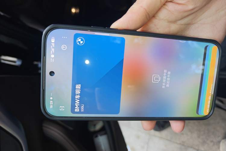 Used BMW 5 Series 2021 530Li Luxury Edition M Sport Package Vehicle Key