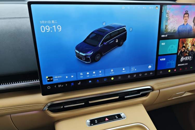 Used VOYAH Dream 2025 PHEV Four-Wheel Drive Prestige Kunpeng Edition Audio And AC Panel