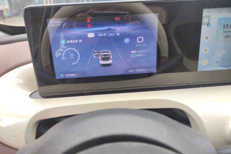 Used Wuling Bingo 2023 333km Enjoy+ Version