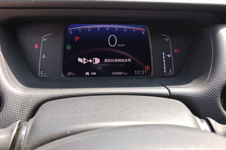 Used Honda Fit 2021 1.5L CVT Trendy Run Pro Edition Odometer Close Up