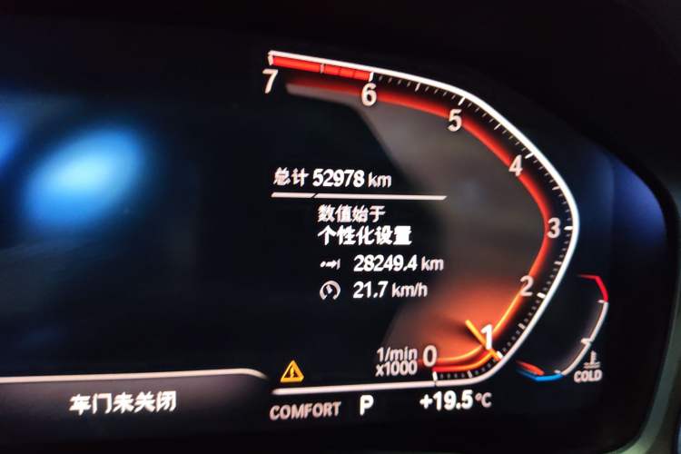 Used BMW 3 Series 2020 325Li First Edition Odometer Close Up