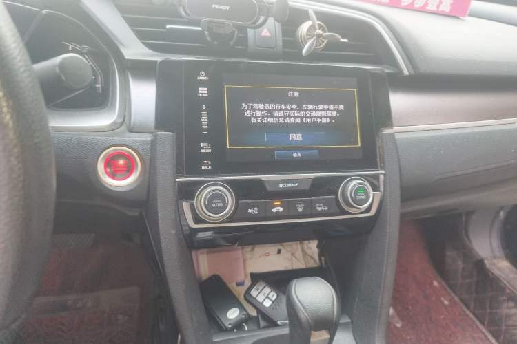 Used Honda Civic 2016 220TURBO CVT Luxury Edition