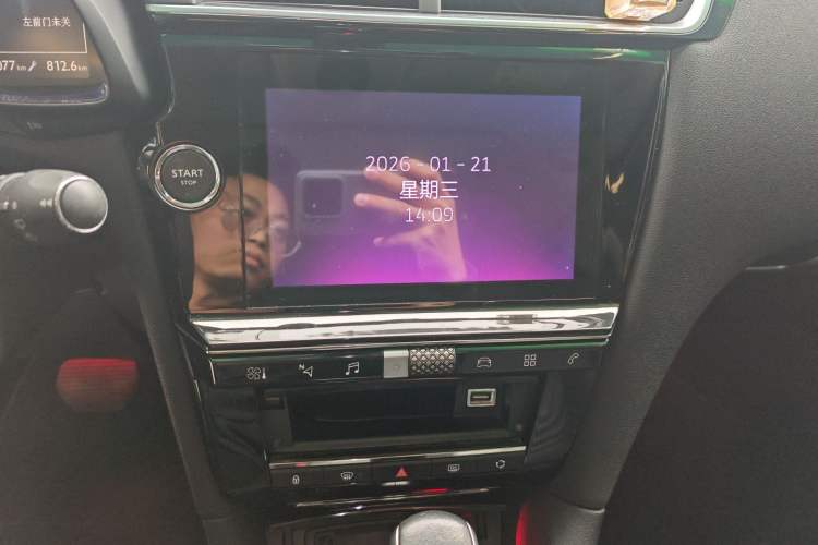 Used DS 6 2018 30THP Prestige Edition
