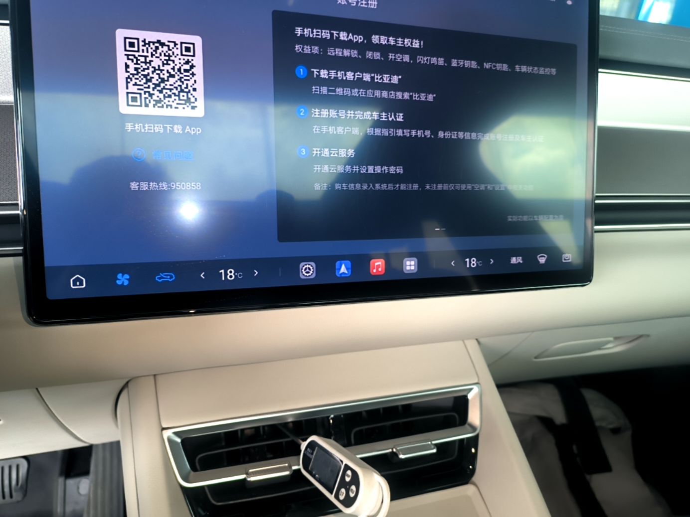 BYD Tang L 2025 DM 215KM LiDAR Flagship Model — снимка 15