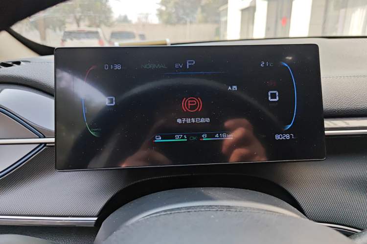 Used BYD Destroyer 05 2023 Champion Edition DM-i 120KM Prestige Model
