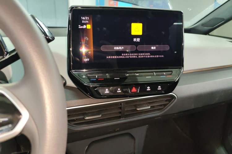 Used Volkswagen ID.3 2023 Upgraded Model Pure Intelligent Enjoyment Version Audio And AC Panel