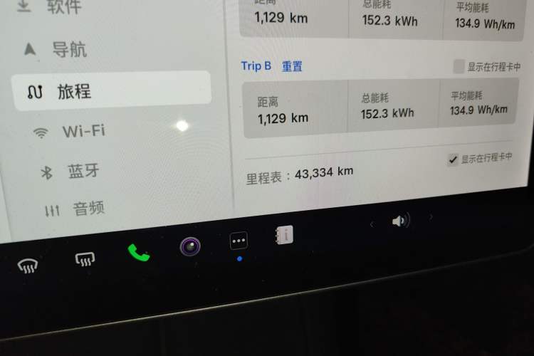 Used Tesla Model 3 2021 Revised Version Standard Range Rear-Wheel Drive Upgraded Edition 3D1
