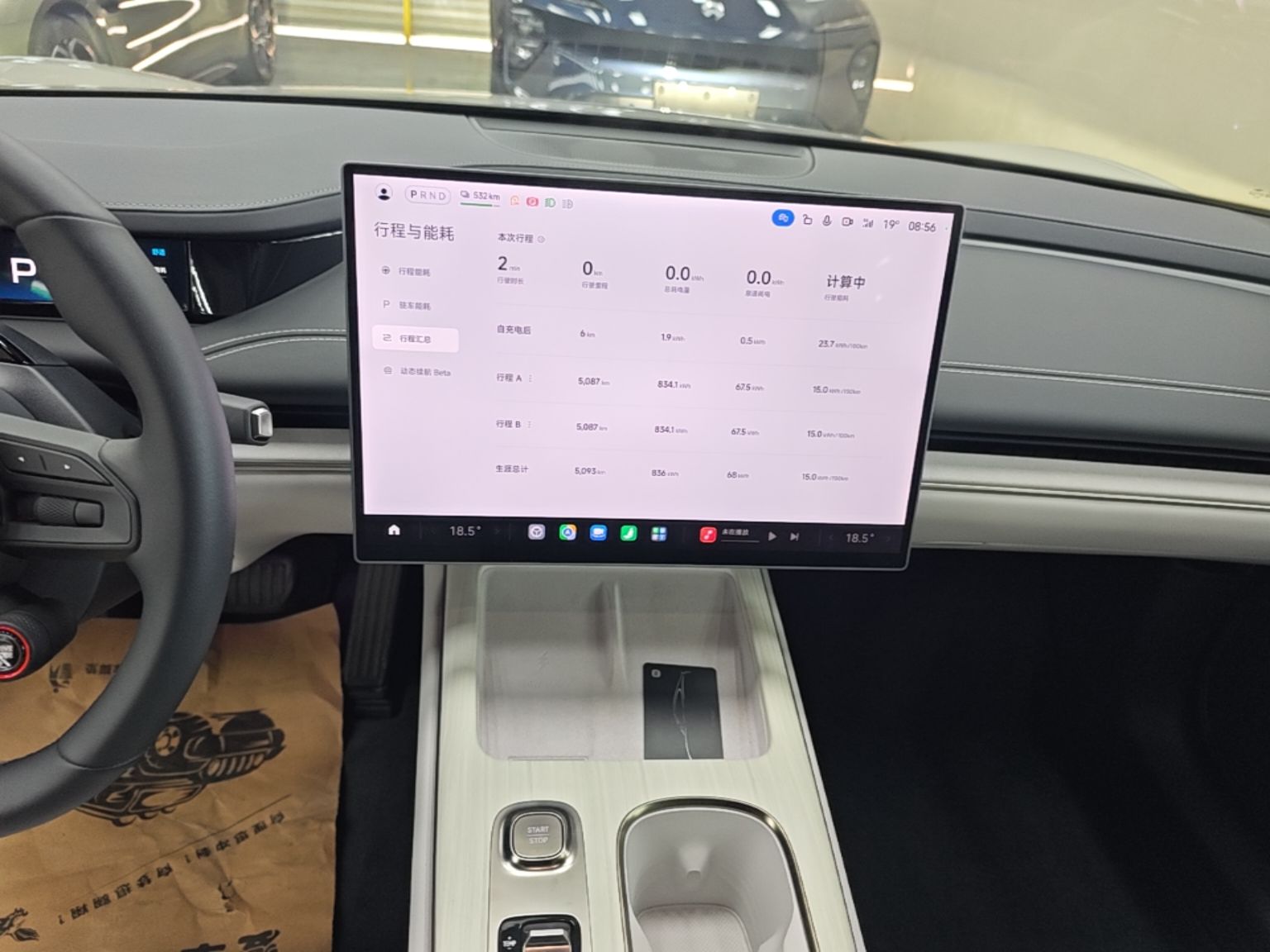 Xiaomi Auto SU7 2024 Rear-Drive Long-Range Intelligent Driving Version — снимка 15