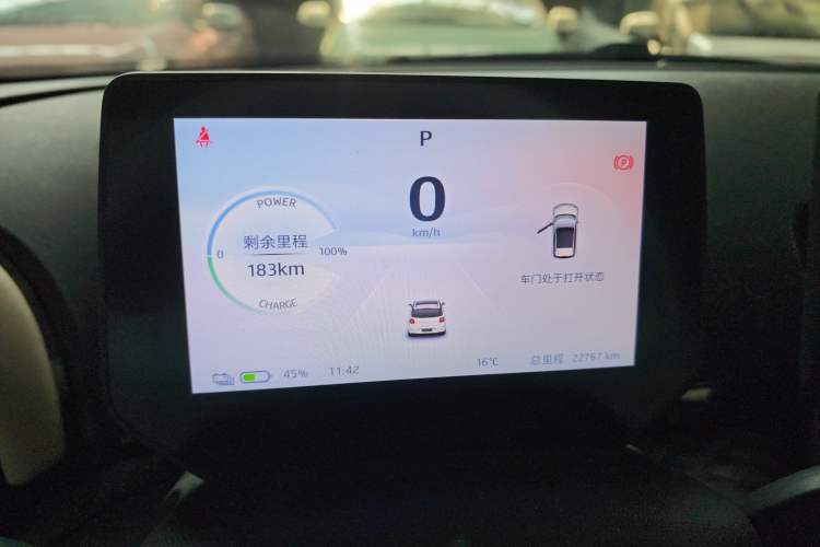 Used JAC Yiwei 3 2023 405km Lite
