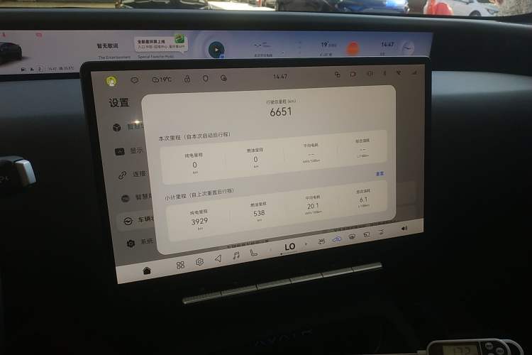 Used Avatr 12 2025 Ultra Extended-Range Edition