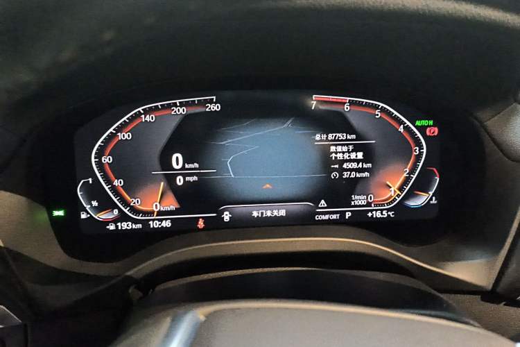 Used BMW X3 2020 xDrive28i Luxury Package
