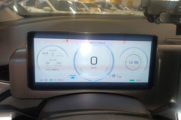 Used AION V 2024 Plus 70 Star Edition Lithium Iron Phosphate Instrument Cluster