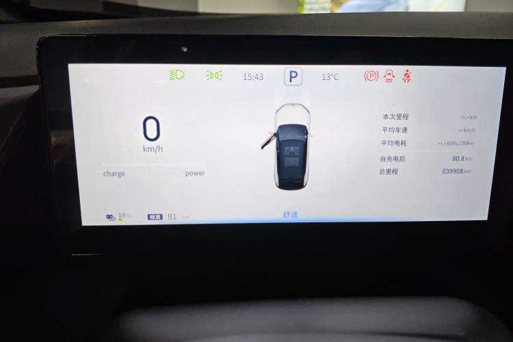 Used Dongfeng Aeolus L7 New Energy 2024 518 Air