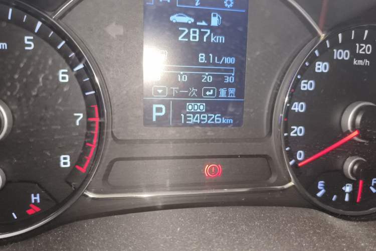 Used Kia K3 2015 1.6L Automatic GLS
