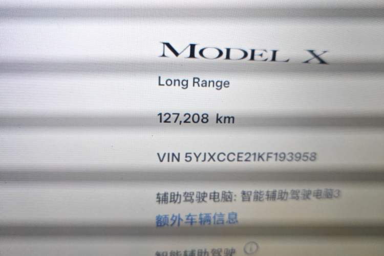 Used Tesla Model X 2019 Long-Range Version