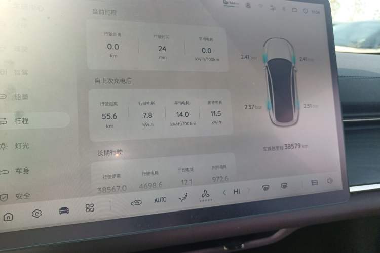 Used Qiyuan A07 2025 All-Electric "Real Bargain" 525 Luxury Model