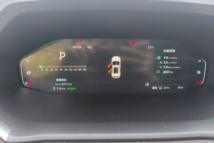 Used CHANGAN NEVO Q05 2025 Truly Delicious Version 125cc Beyond-Excellent Type Instrument Cluster