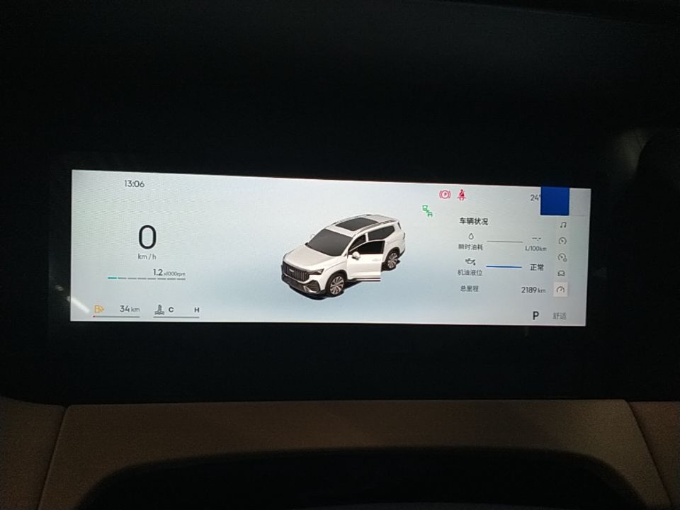 Geely Auto Haoyue L 2026 Model 2.0TD DCT Bliss — снимка 16
