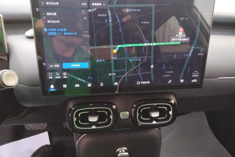 Used AION UT 2025 330 Star Edition