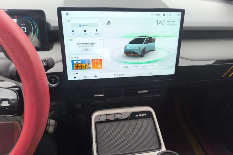 Used AION Y 2021 70 Intelligent Edition