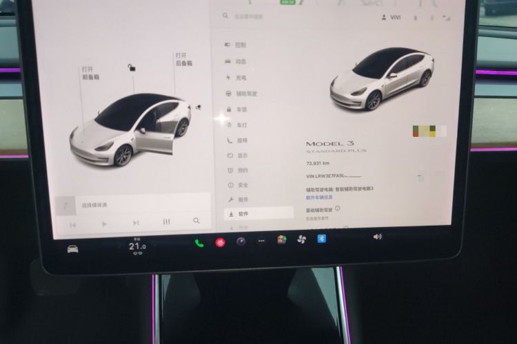 Used Tesla Model 3 2020 Standard Range Rear-Wheel Drive Upgraded Version
