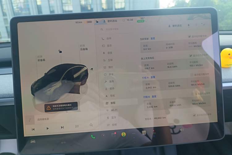 Used Tesla Model Y 2023 Long-Range All-Wheel-Drive Version