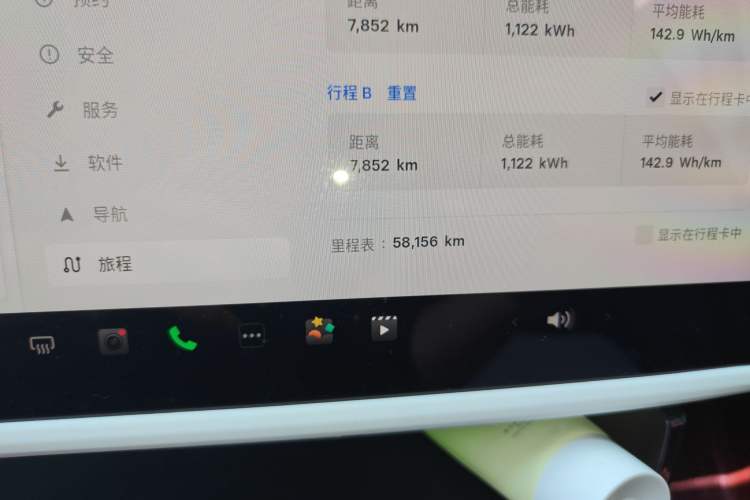 Used Tesla Model Y 2023 Long-Range All-Wheel-Drive Version
