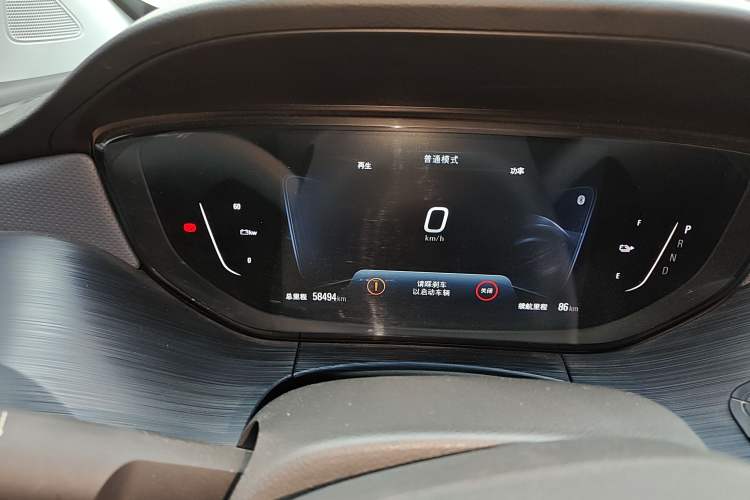 Used Buick Velite 6 2022 Connected Smart PLUS