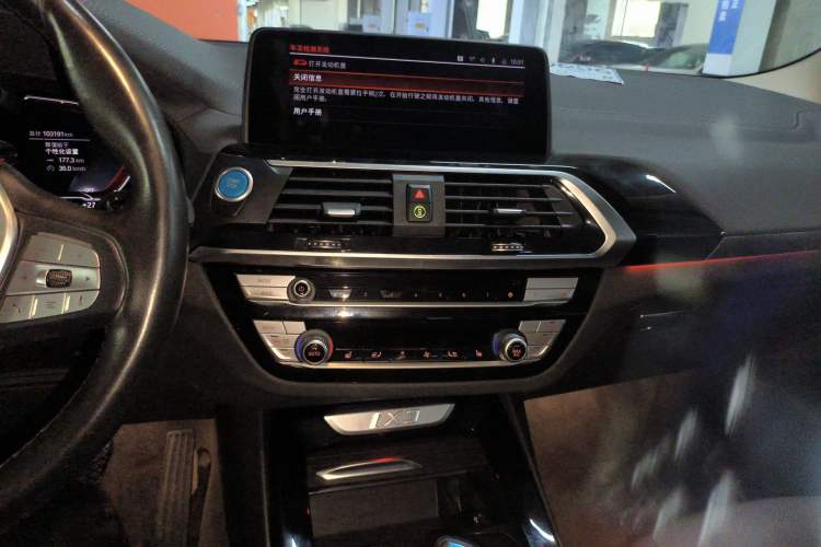 Used BMW iX3 2021 Leading Model
