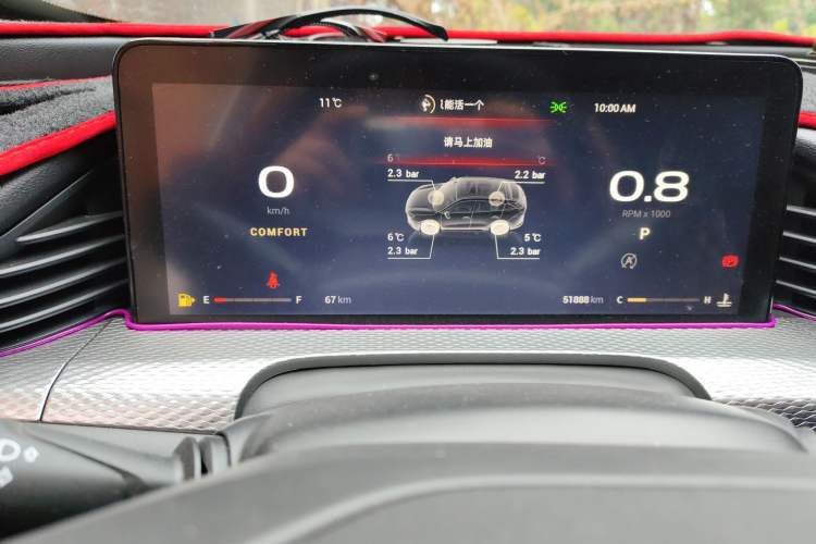 Used Qoros 7 2020 1.8T Cruise Luxury Model
