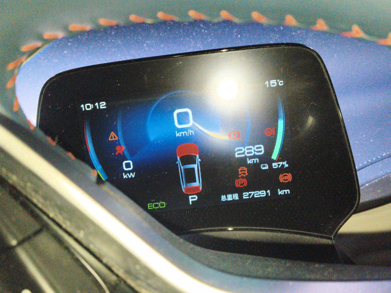 BYD Yuan PLUS 2022 510 km Flagship Version — снимка 10