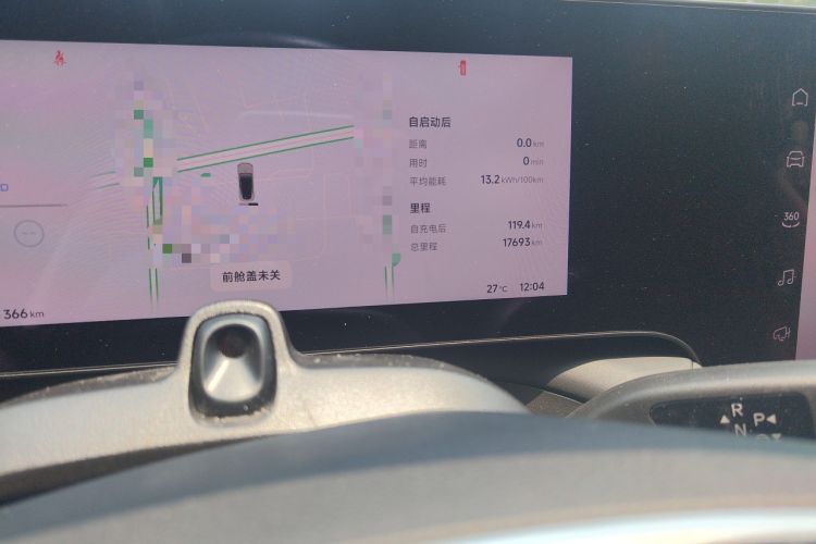 Used XPeng P7 2023 P7i 702 Pro Odometer Close Up