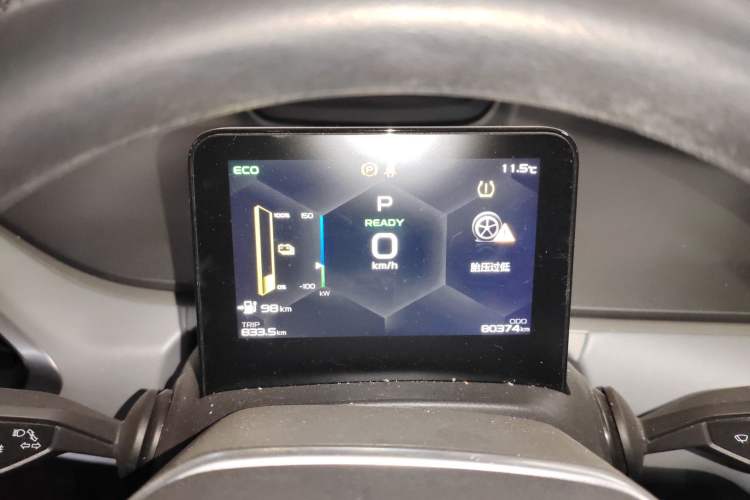 Used Geometry A 2024 410KM Travel Edition
