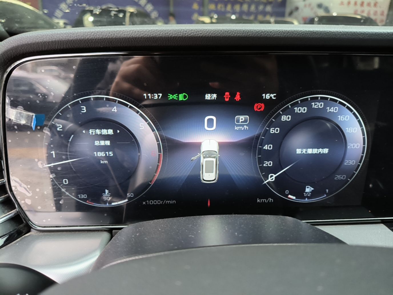 Hongqi HS5 2023 2.0T Four-Wheel Drive Flagship Pro Edition - Chinese Trim Xiang — снимка 14