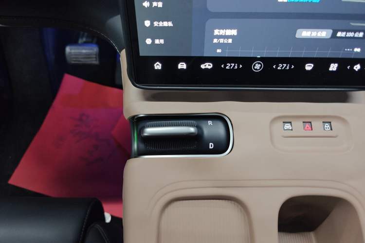 Used Nio ES6 2023 75 kWh