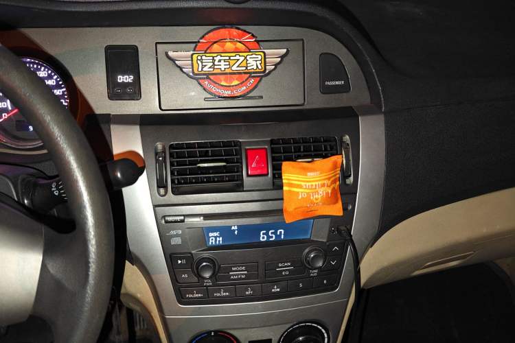 Used Great Wall C30 2012 1.5L Manual Luxury Version