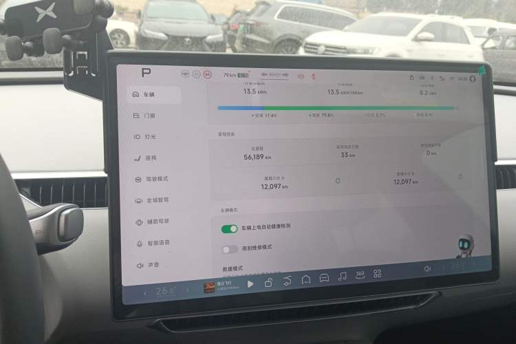 Used XPeng MONA M03 2024 515 Long-Range
