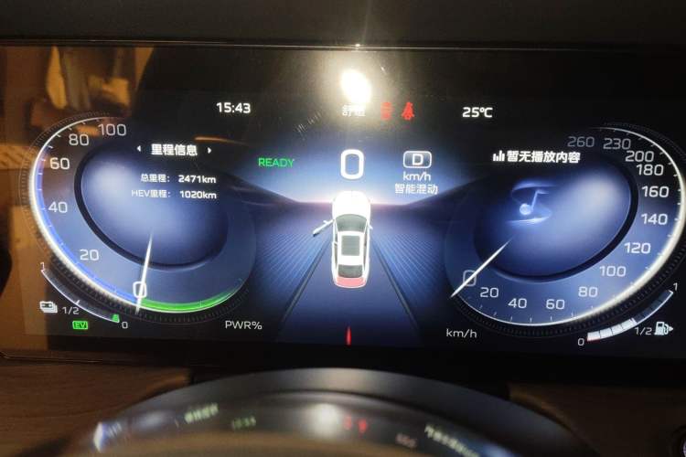 Used Hongqi H5 PHEV 2025 170 Super Hybrid Version Instrument Cluster