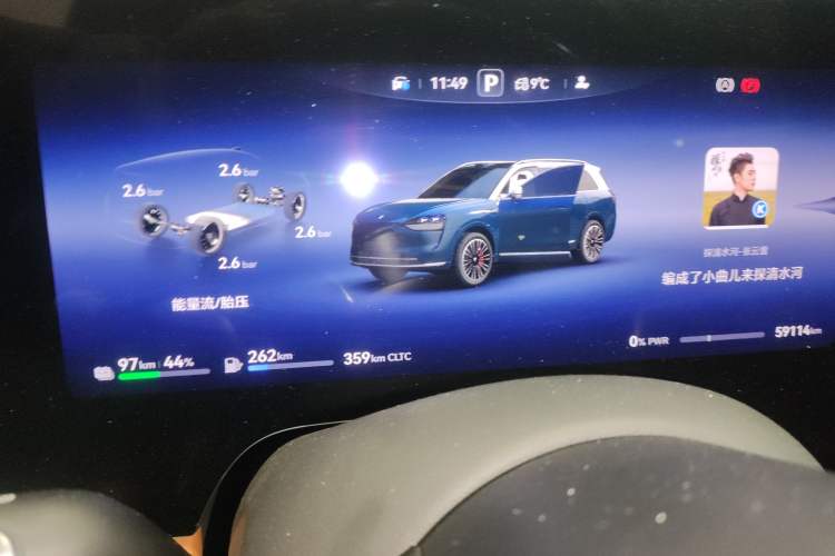 Used Hima AITO M9 2024 Range-Extended Ultra Version 42 kWh 6-Seater Model