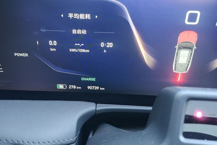 Used Hongqi E-HS9 2022 660 km Range Flagship Edition Four Seats