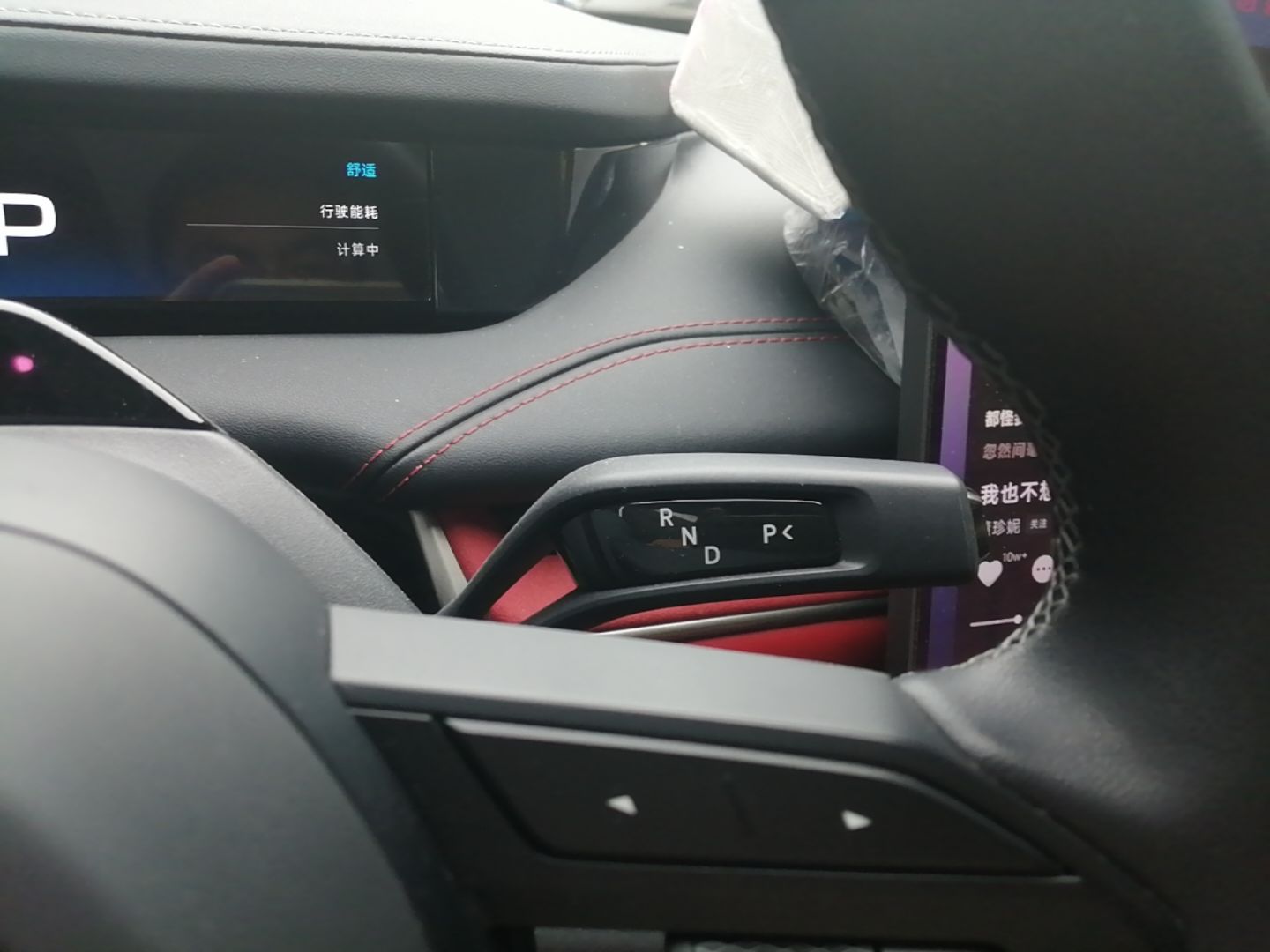 Xiaomi Auto SU7 2024 Rear-Drive Ultra-Long Range Advanced Pro-Level Intelligent Driving Version — снимка 16