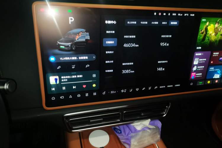 Used Li Auto L9 2022 Max model
