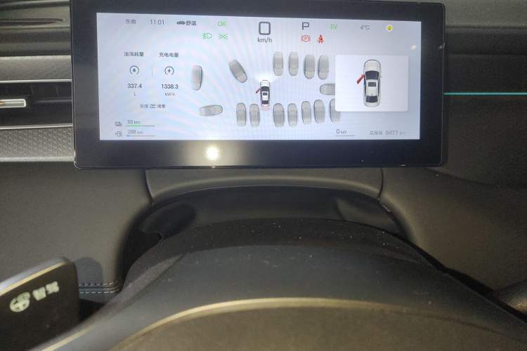 Used BYD Qin PLUS 2025 DM-i Smart Drive 120KM Superior Model