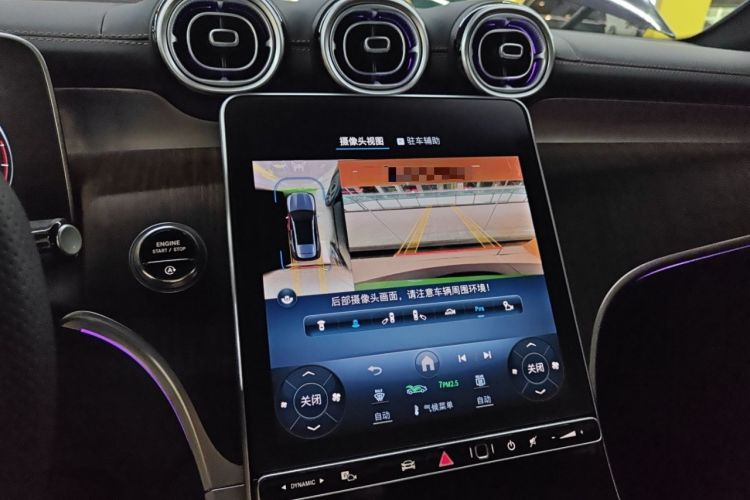 Used Mercedes-Benz GLC 2023 GLC 300 L 4MATIC Dynamic 7-Seater