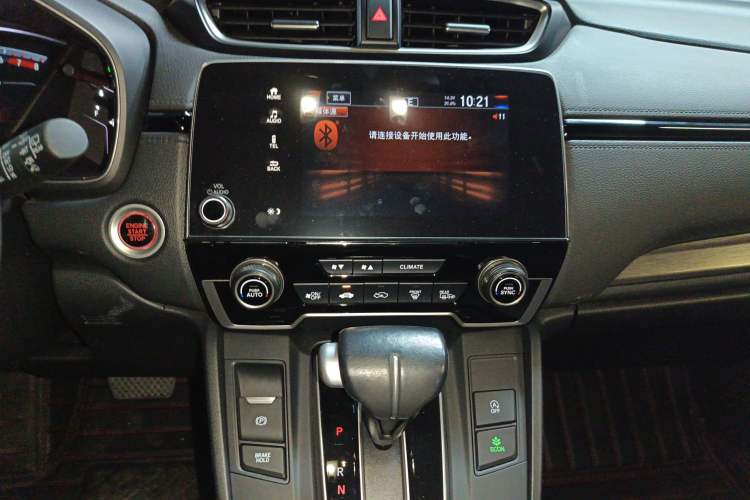 Used Honda Breeze 2021 240TURBO CVT Two-Wheel Drive Smart Enjoyment Version